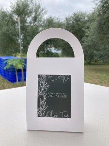 みのり茶パッケージ